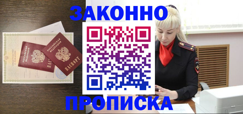 регистрация для дет. сада в Советске