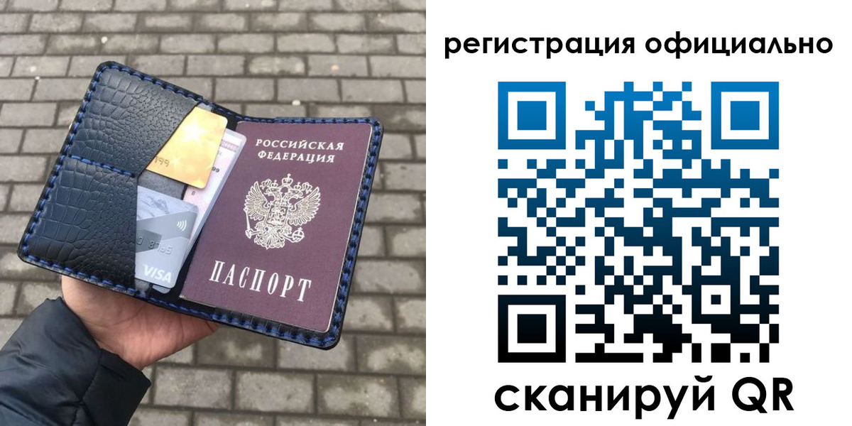 пропишу в квартире в Советске