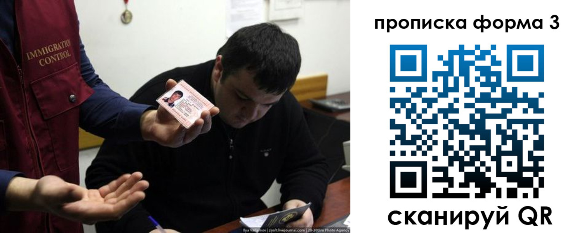прописка иностранных граждан в Советске